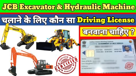 how much is a mini digger licence|how to get an excavator license.